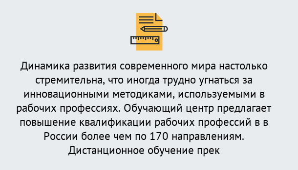 Почему нужно обратиться к нам? Выборг Обучение рабочим профессиям в Выборг быстрый рост и хороший заработок