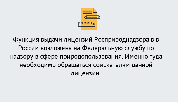 Почему нужно обратиться к нам? Выборг Лицензия Росприроднадзора. Под ключ! в Выборг