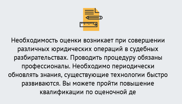 Почему нужно обратиться к нам? Выборг Повышение квалификации по : можно ли учиться дистанционно