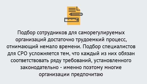 Почему нужно обратиться к нам? Выборг Повышение квалификации сотрудников в Выборг